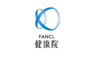 FANCL 健康院